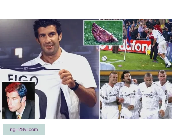 卡洛斯忆最深队友菲戈加盟皇马 卡洛斯忆最深队友菲戈加盟皇马