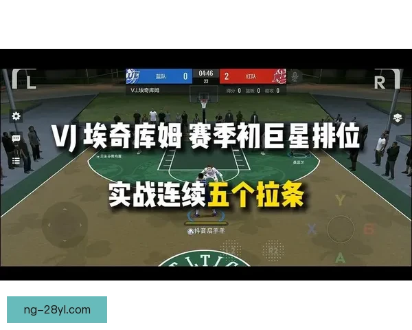 关键先生埃奇库姆绝杀夺新秀冠