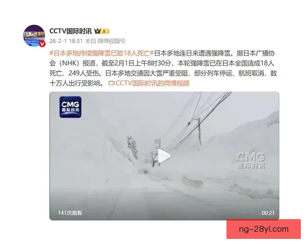 强降雪致女子空中技巧预赛延晚间