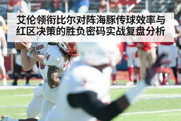 american football quarterback passing under pressure | NG28